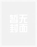 流放荒年